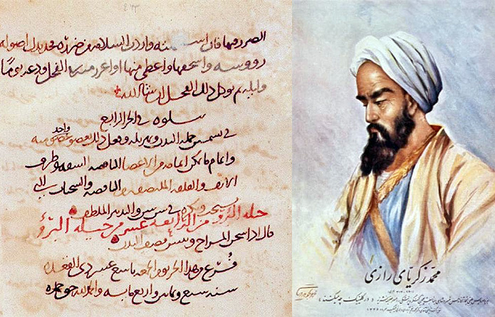 در پزشکی،حقیقت دست نیافتنی ست.